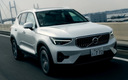 2022 Volvo XC40 Mild Hybrid (JP)